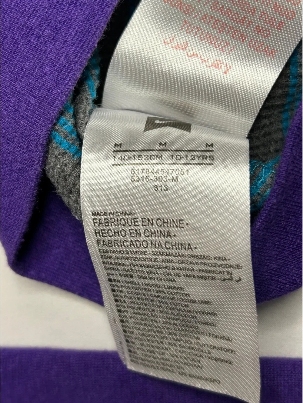 Nike Striped Hooded Zip-Up Sweatshirt Youth Medium 6.0 Style 10-12